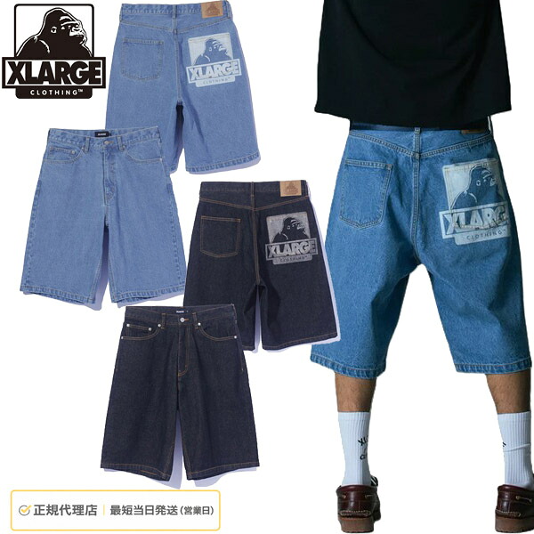 エクストララージ XLARGE メンズ デニムショーツ OG DENIM SHORT PANTS ショートパンツ ハーフパンツ ボトムス 101262031009 正規品 予約