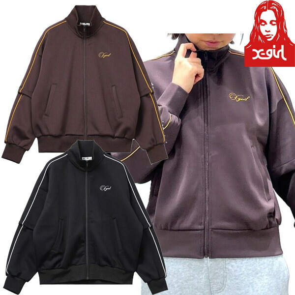 楽天市場】エックスガール X-girl ツーウェイ ジャージトラック