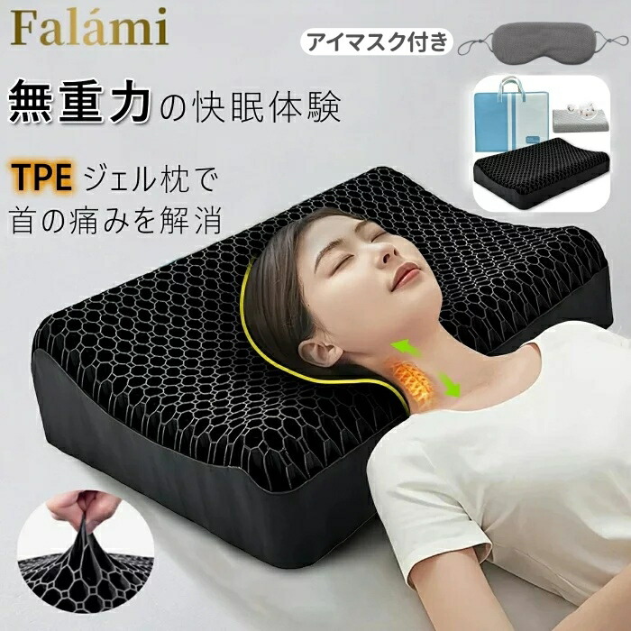 羊のいらない枕　　極柔　ブラックレーベル　ヒツジのいらない枕　 快眠 安眠　枕 公式】ヒツジのいらない枕ー極柔ー – ヒツジのいらない枕公式サイト