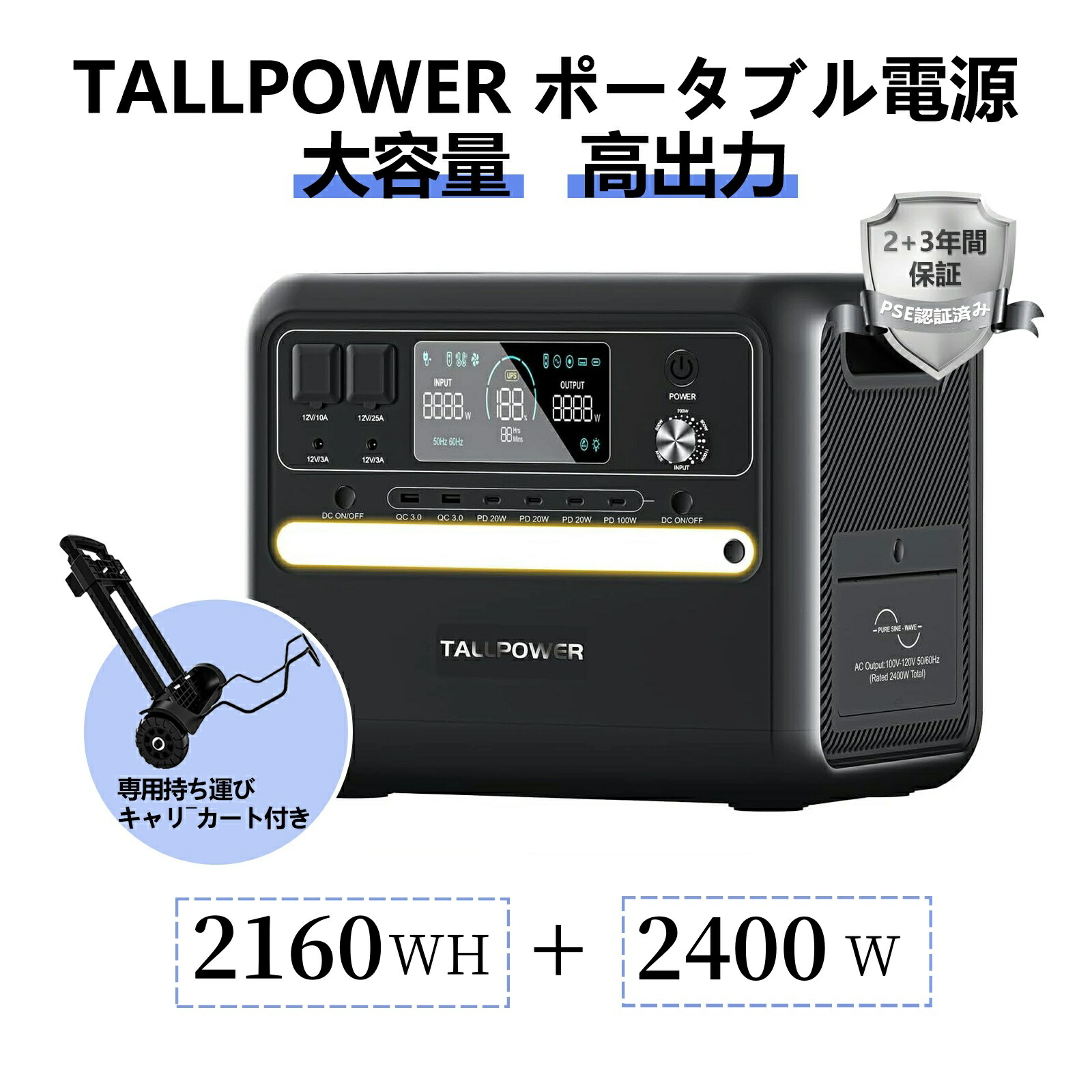 楽天市場】Loncin ポータブル電源 512Wh容量 AC出力(定格600W/Spurflux