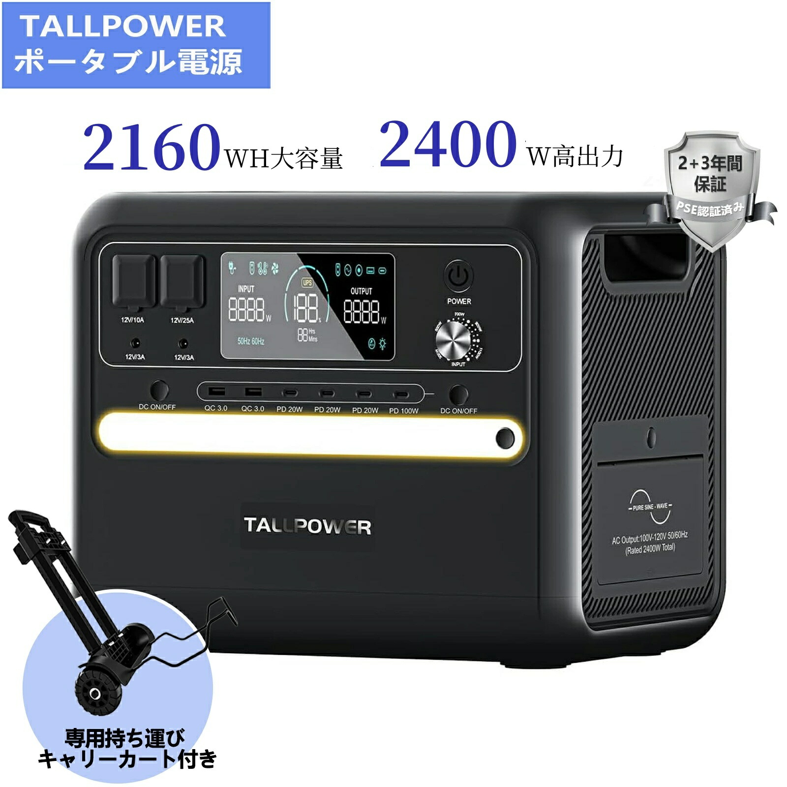 ポータブル電源 大容量960Wh AC出力1200W 1.5時間フル充電 楽天市場】Loncin ポータブル電源 512Wh容量 AC出力(定格600W
