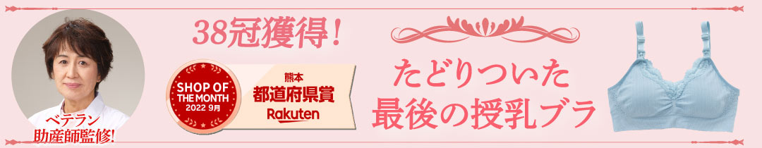 楽天市場】【3枚で送料無料】高評価☆4.50 直径12CM ベテラン助産師