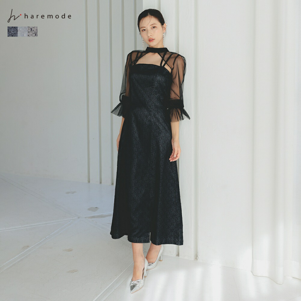 結婚式 ドレス 黒 ロング レース お呼ばれ パーティードレス ミモレ丈 長袖 セットアップ ボレロ グレー 二次会 披露宴 発表会 食事会 同窓会 20代 30代 40代 50代 おしゃれ 上品 大人 きれいめ 可愛い チャコール ブラック｜E.MISA ドレス・ルームウェア通販
