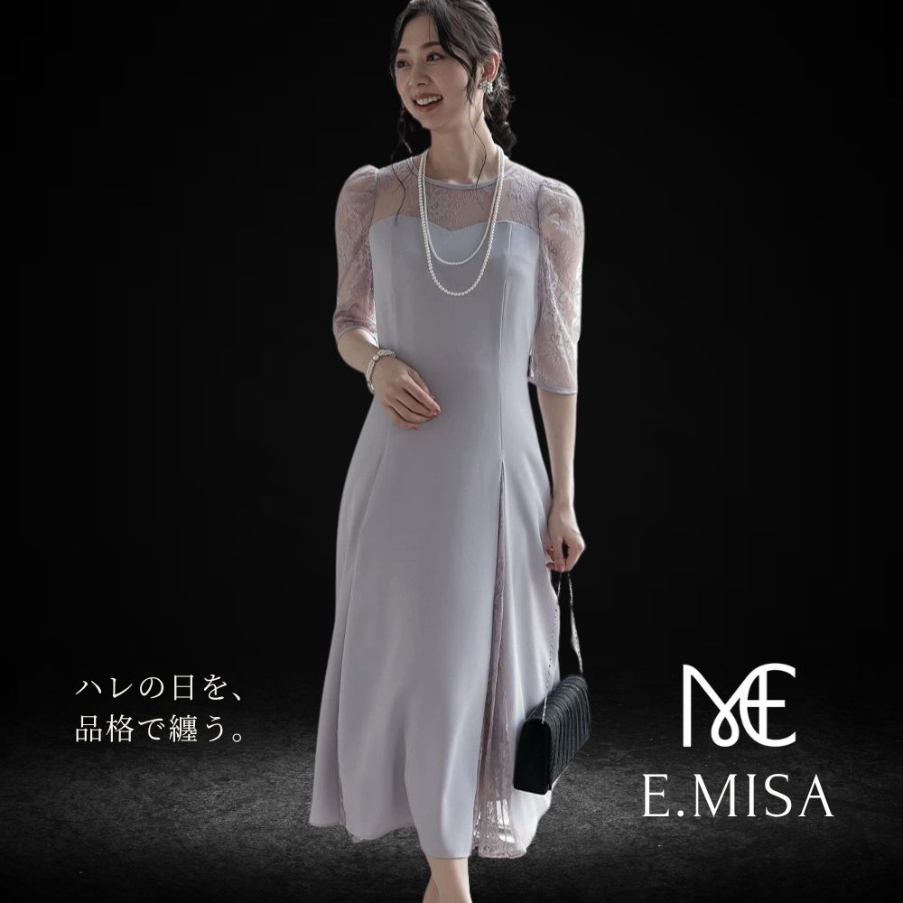 結婚式 親族 フォーマルドレス E.MISA 30代 40代 50代 60代 ロングドレス 母親 パーティードレス 体型カバー 袖あり アンサンブル 膝下 二の腕カバー 謝恩会 同窓会 演奏会 披露宴 上品 清楚 洗練 321165