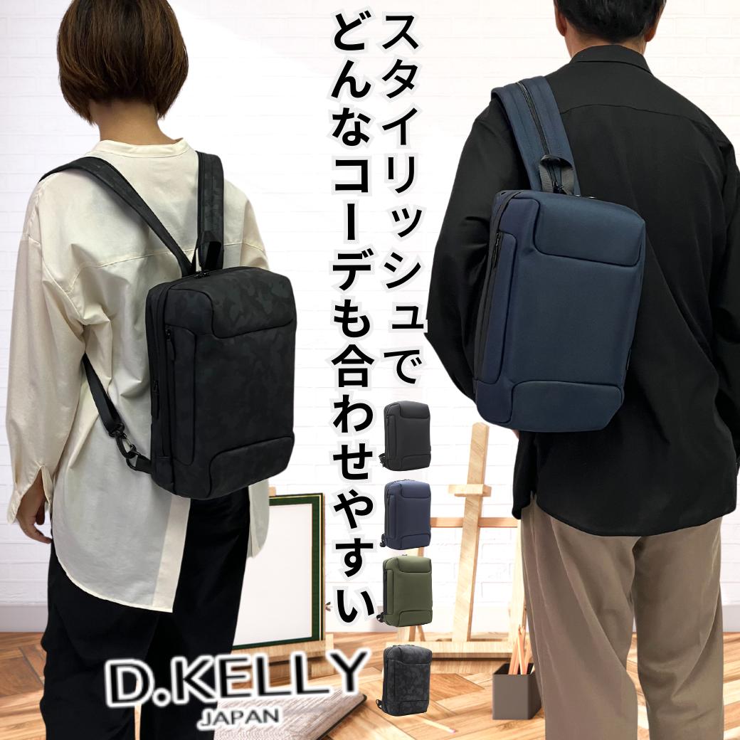 楽天市場】【翌日配送】 D.KELLY リュック レディース リュック