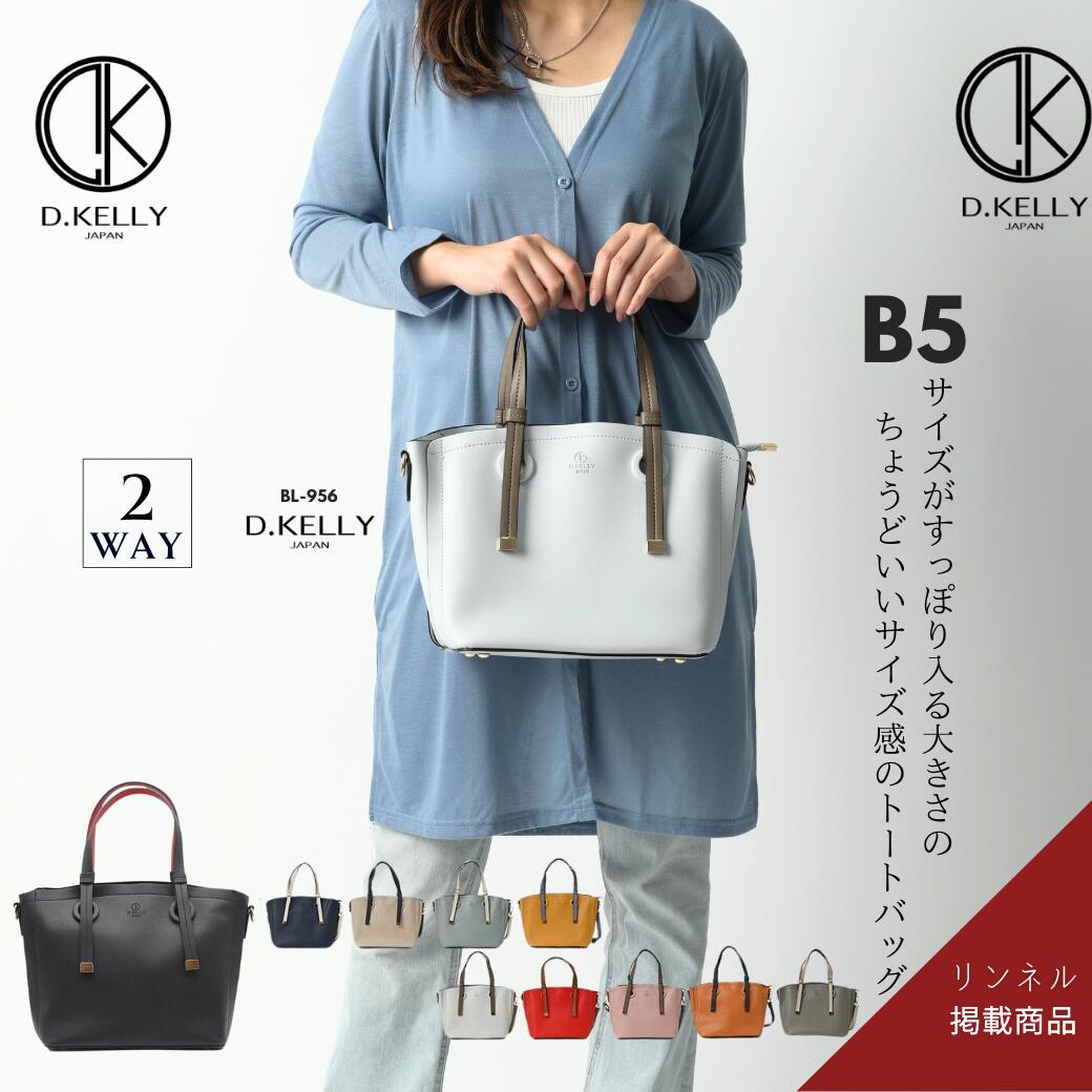 ディーケリー D.KELLY ショルダー バッグ レディース D.KELLY