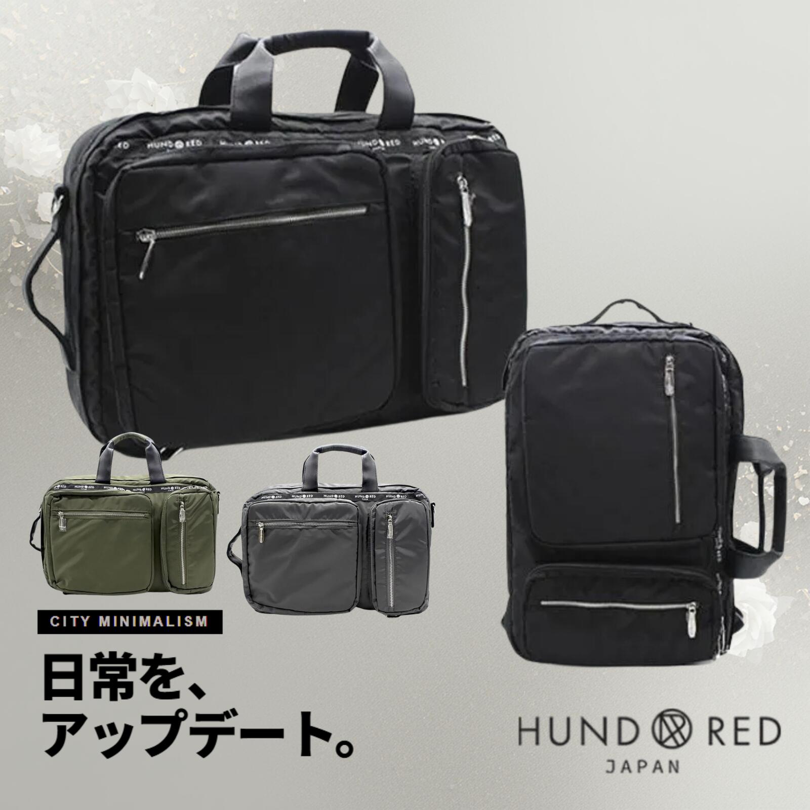 HUNDRED ビジネスバッグ メンズ 大容量 リュック バッグ メンズ 3way バックパック ビジネス リュック 肩掛け リュックサック ノート A4 通勤 通学 出張 就活 黒 PC ビジネスバック ビジネスリュック カバン ラッピング プレゼント 最強配送 母の日