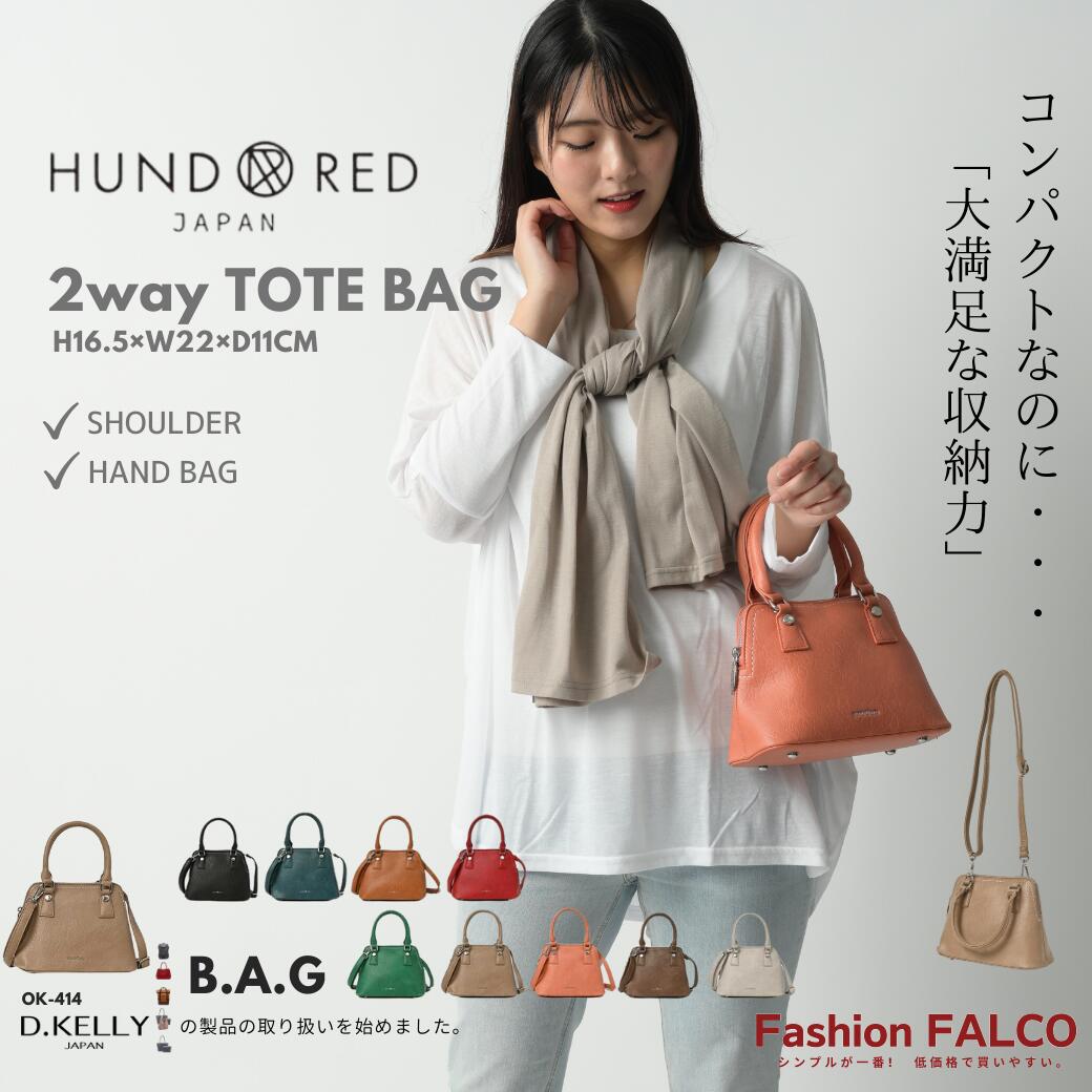 楽天市場】【翌日配送】 D.KELLY ショルダーバッグ レディース