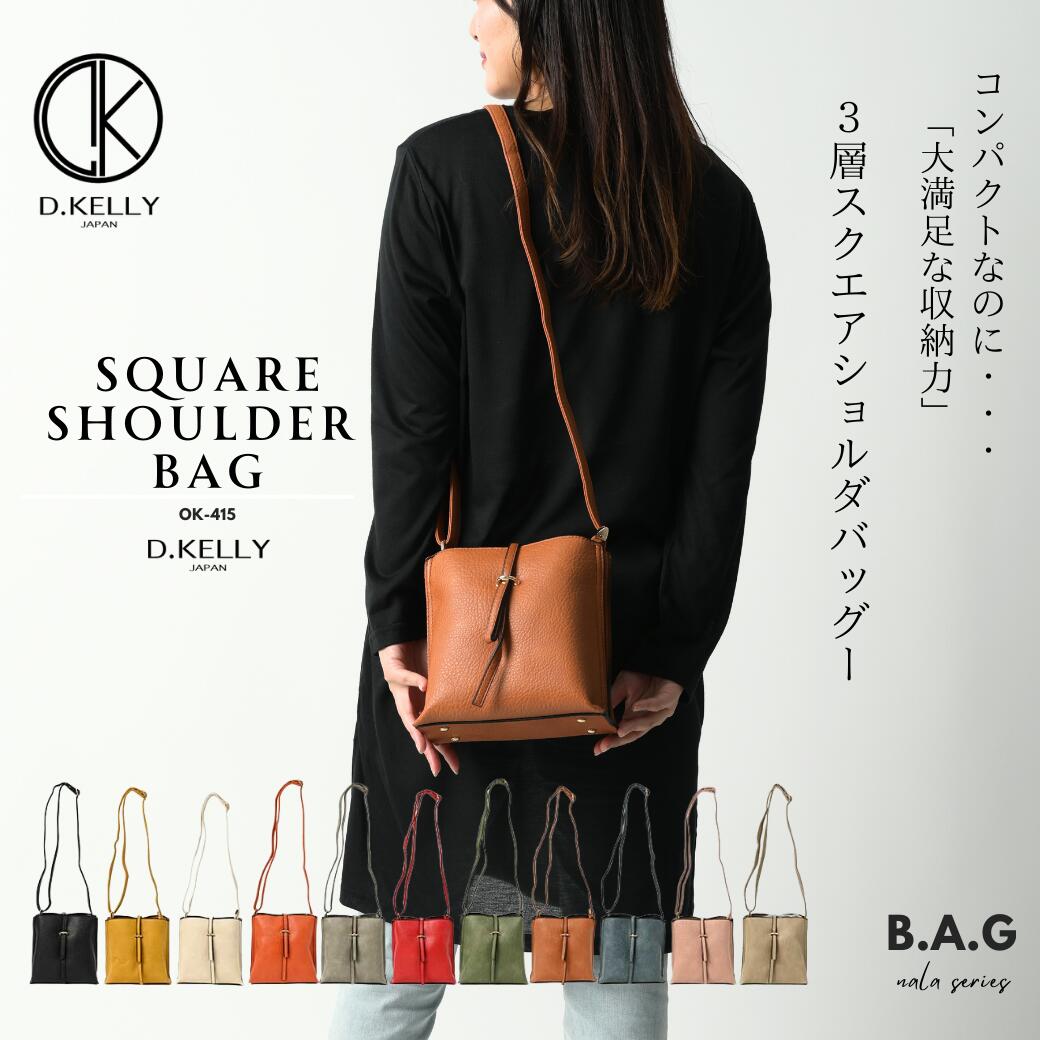 楽天市場】【翌日配送】 D.KELLY ショルダーバッグ レディース