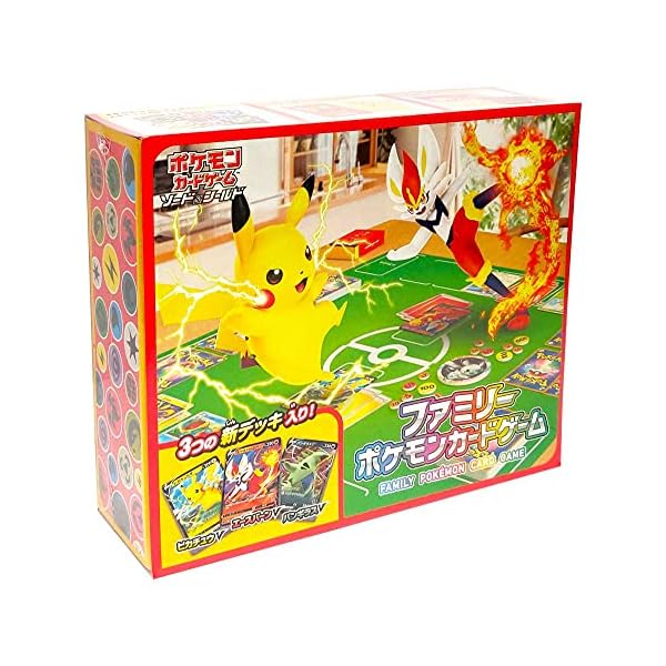ファミリーポケモンカードゲーム　サン＆ムーン ポケモン ポケモンカードゲームサン&ムーン ファミリーポケモン