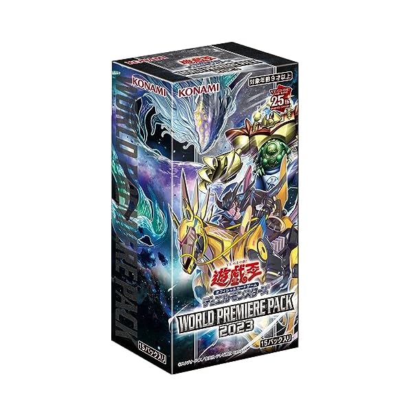 楽天市場】遊戯王OCGデュエルモンスターズ WORLD PREMIERE PACK