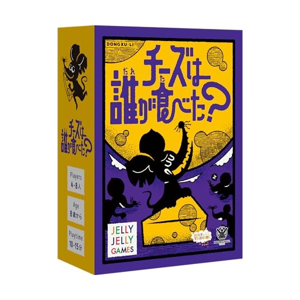 楽天市場】JELLYJELLYGAMES プエブロ ボードゲーム 2〜4人用