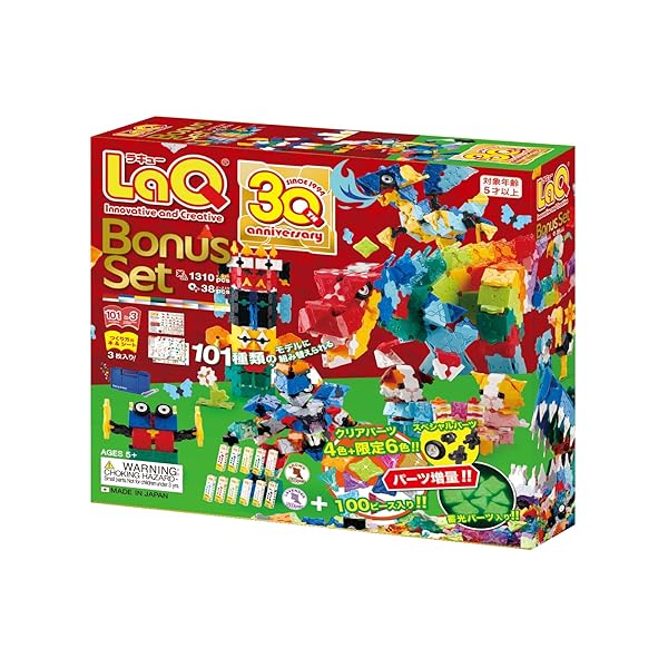 楽天市場】Yoshiritsu 知育玩具 LaQ ボーナスセット 2024(1310pcs+