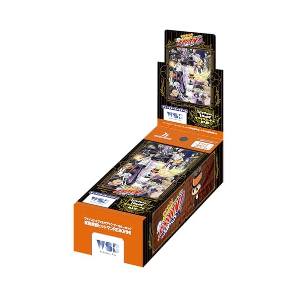 ヴァイスシュヴァルツブラウ ブースターパック 家庭教師ヒットマンREBORN! BOX画像