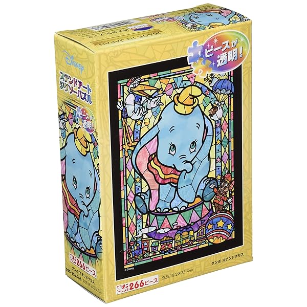266ピース ジグソーパズル ダンボ ステンドグラス ぎゅっとシリーズ 【ステンドアート】 (18.2x25.7cm)画像