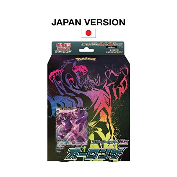 ポケットモンスターソード＆シールド セット 中古品 美品 ポケモン ソード・シールド(ポケットモンスター ソード