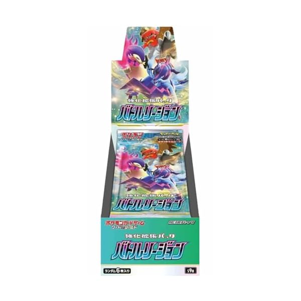 ポケモンカード　バトルリージョン　2BOX　新品未開封　シュリンク付き ポケモンカードゲーム ポケモンカード バトルリージョン BOX