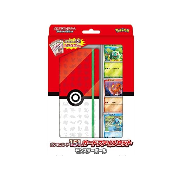楽天市場】【強化拡張パック 「ポケモンカード151」入】ポケモン
