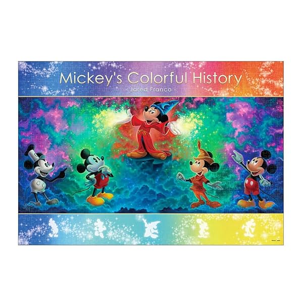 楽天市場】テンヨー(Tenyo) 【日本製】 1000ピース ジグソーパズル