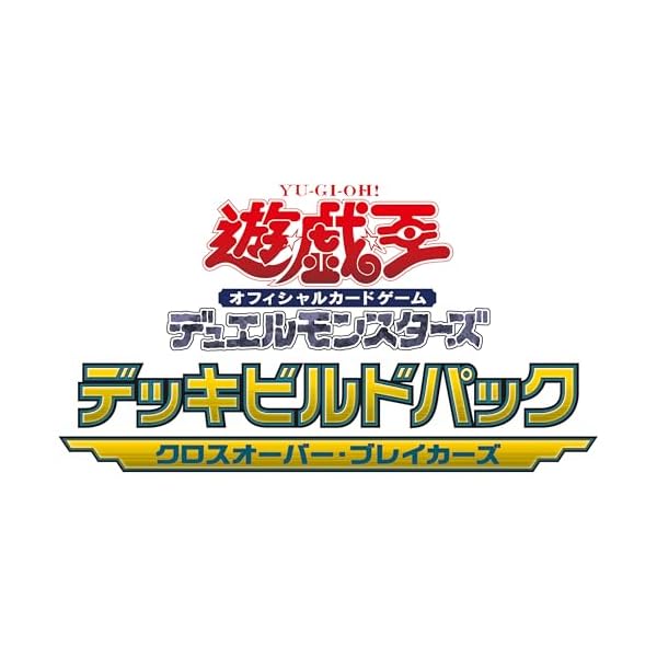 楽天市場】【3BOXセット】遊戯王OCG デュエルモンスターズ デッキ