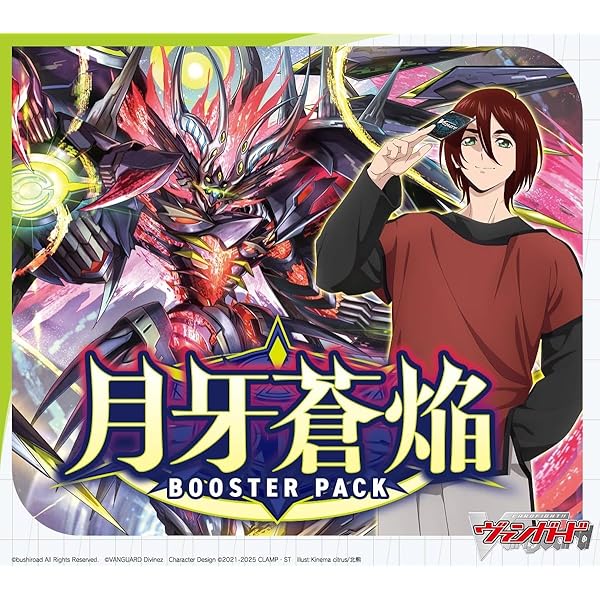 楽天市場】ヴァンガード DZ-BT07/SEC03 月の門番 ヴェイズルーグ (SEC