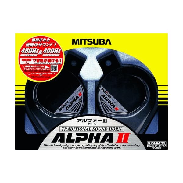 楽天市場】MITSUBA(ミツバサンコーワ) アリーナIII ホーン
