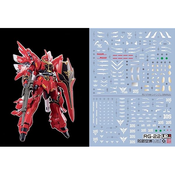 楽天市場】蛍光!! HG RG MG PG RE ロボット MS ディテールアップ用水