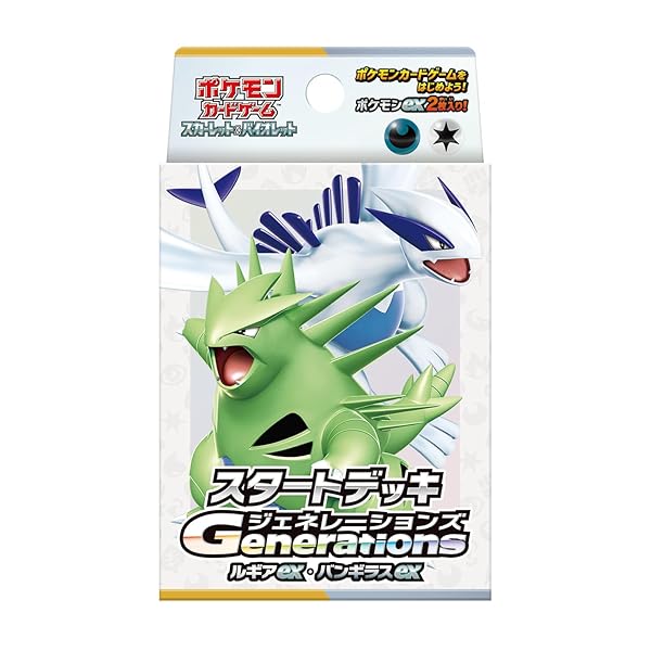 【新品未開封激レア！】ポケモンカード　構築済み60枚デッキ　雷震！バンギラスex 構築済み60枚デッキ「雷震!バンギラスex」 (-) {-} [-] - magi