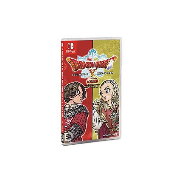 楽天市場】〔デラックス版〕ドラゴンクエストX 目覚めし五つの