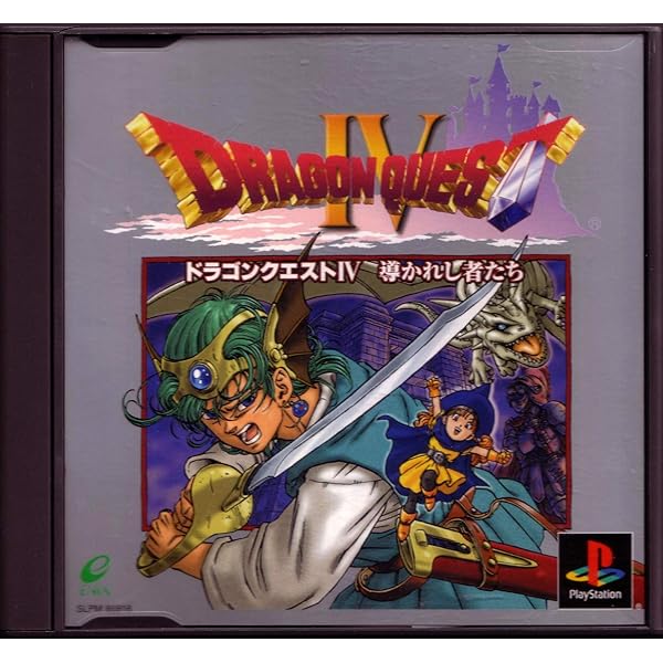 ニンテンドーDS - 新品未開封 ニンテンドーDS ドラゴンクエスト4 導かれし者たち UH版 導かれし者たち ニンテンドーDS DS ソフト ドラクエ4
