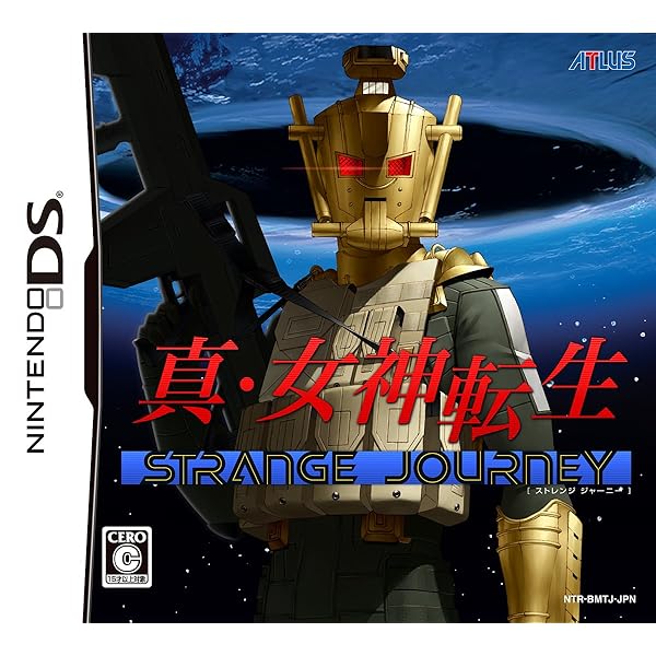 英語版 真・女神転生 strange journey nintendo DS b000e9piyk-1.jpg