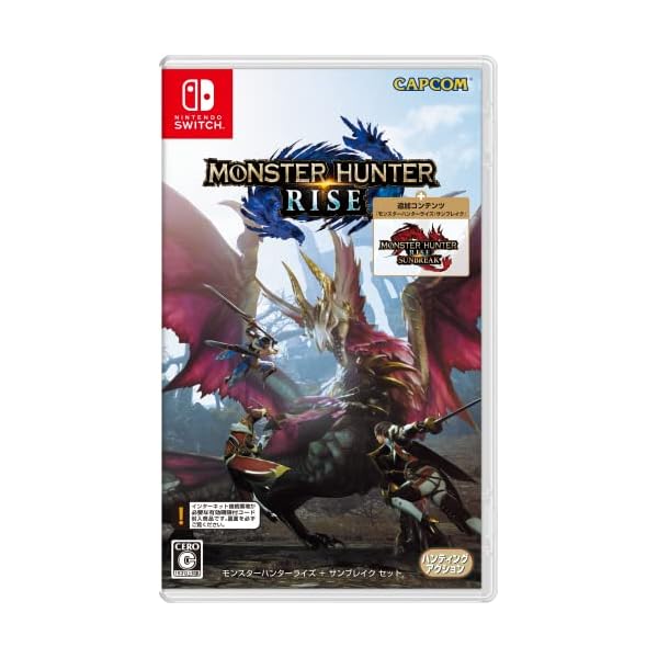 Nintendo Switch - モンスターハンターライズ Switch ソフト 動作確認済】 モンスターハンターライズ Nintendo Switch ソフト