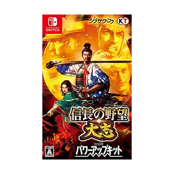 楽天市場】信長の野望・創造 with パワーアップキット - Switch