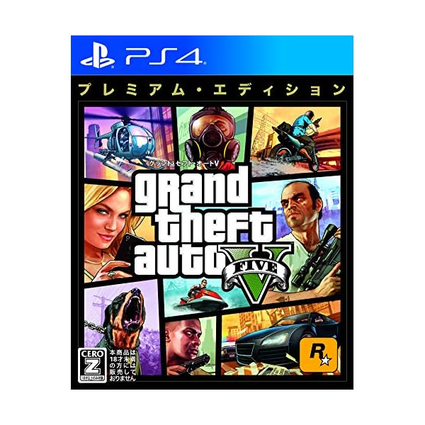 楽天市場】PS3-グランド・セフト・オート:エピソード・フロム