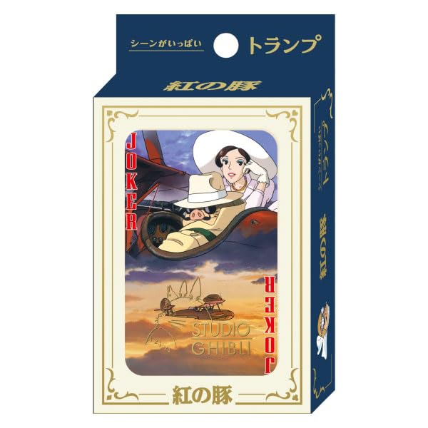 紅の豚 シーンがいっぱいトランプ(2024)画像