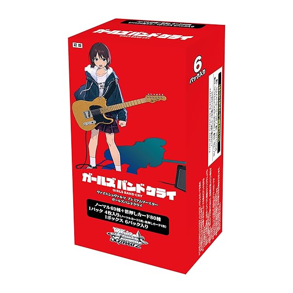 楽天市場】ヴァイスシュヴァルツ プレミアムブースター ガールズバンド