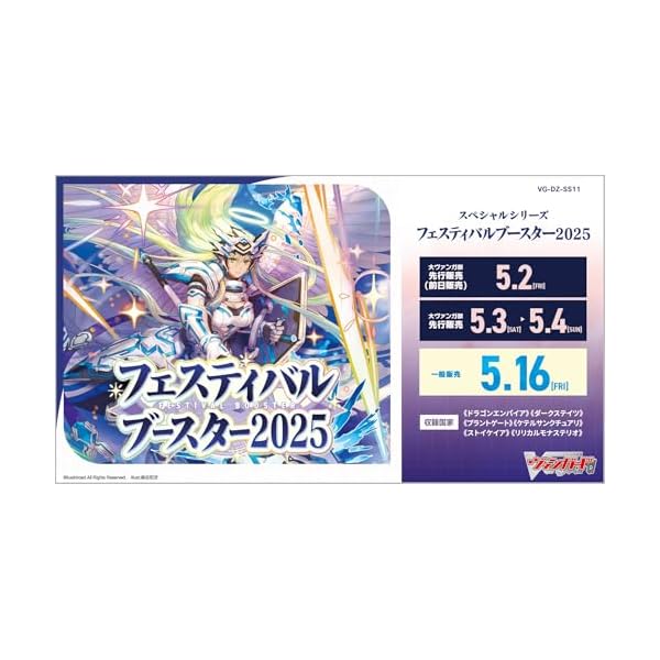 楽天市場】【1カートン】 カードファイト！！ ヴァンガード スペシャル