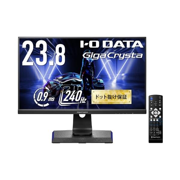 IODATA ゲーミングモニター GigaCrysta 240Hz ホワイト ゲーミングモニター“ギガクリスタ”初のホワイトモデルが登場