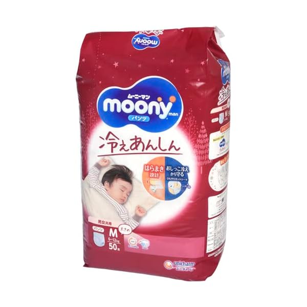 楽天市場】ユニ・チャーム ムーニーマン冷えあんしん男女共用 M 50枚