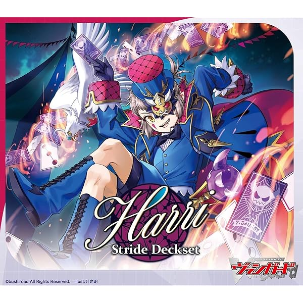 カードファイト!! ヴァンガード スペシャルシリーズ Stride Deckset Harri VG-DZ-SS02画像