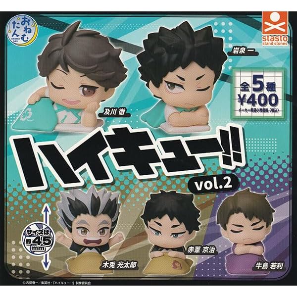 楽天市場】おねむたん ハイキュー！！vol.3 全5種セット【在庫品