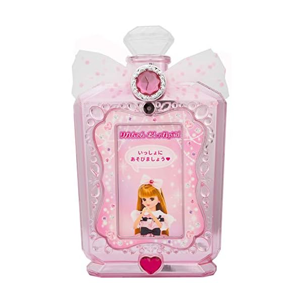 楽天市場】タカラトミー(TAKARA TOMY) リカちゃん おしゃれ pad W210