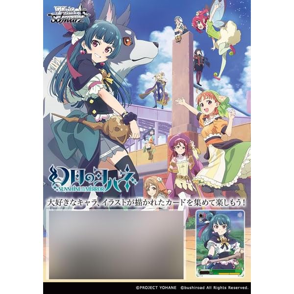 楽天市場】ヴァイスシュヴァルツ ブースターパック アズールレーン Vol