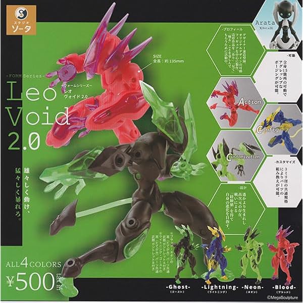 全YOASOBI 超現実ガチャ　 全13種コンプリートセット ガチャ 全13種コンプセット YOASOBI 超現実 - メルカリ