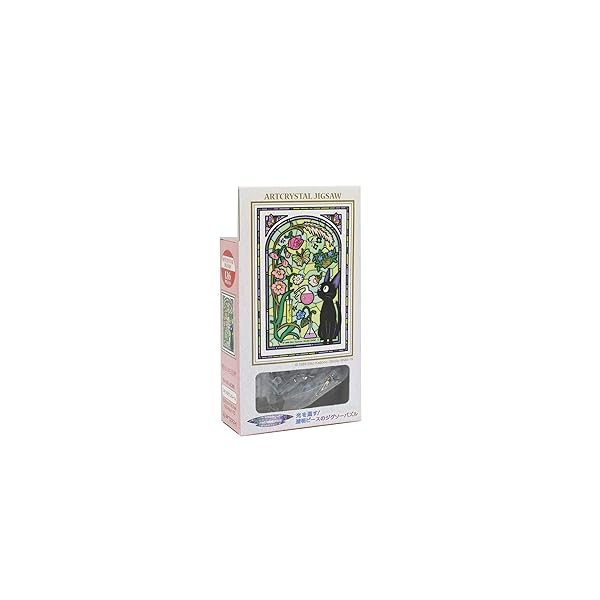 アートクリスタルジグソー 魔女の宅急便 コキリのサンルーム 126ピース(126-AC65)画像