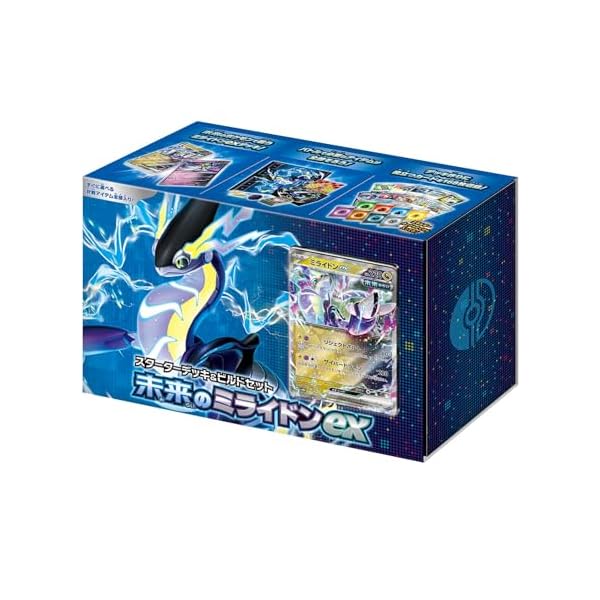 楽天市場】［2種セット］ポケモンカードゲーム スカーレット