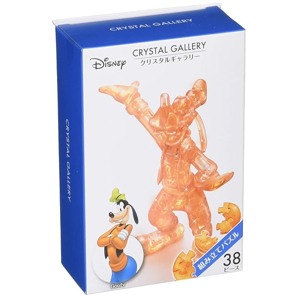 ハナヤマ クリスタルギャラリー グーフィー画像