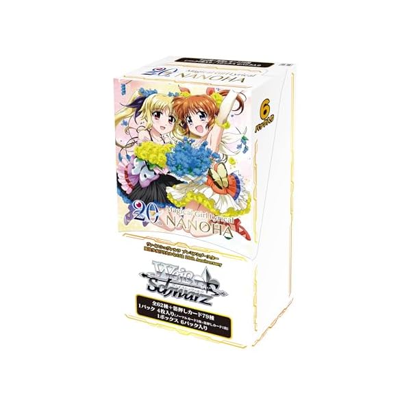 楽天市場】【新品・未開封】ヴァイスシュヴァルツ プレミアム