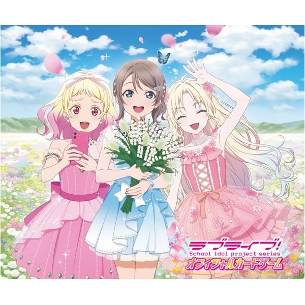 スーパースター4コン　プレミアムブースター　ラブライブ ラブライブ！シリーズ オフィシャルカードゲーム』 「プレミアム