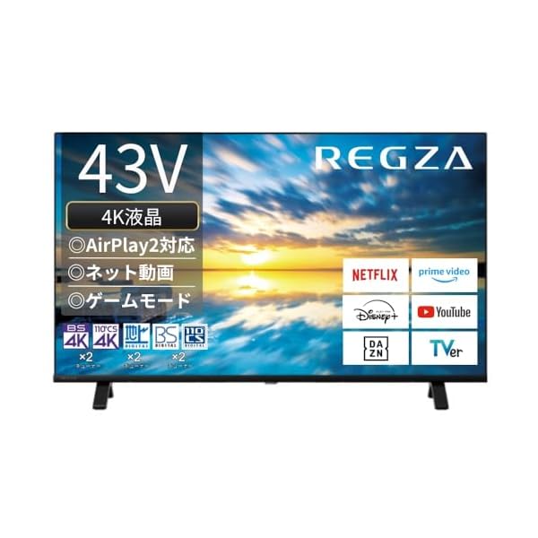 楽天市場】Funai FireTV FL-43UF370 43V型 4K液晶テレビ Alexa対応